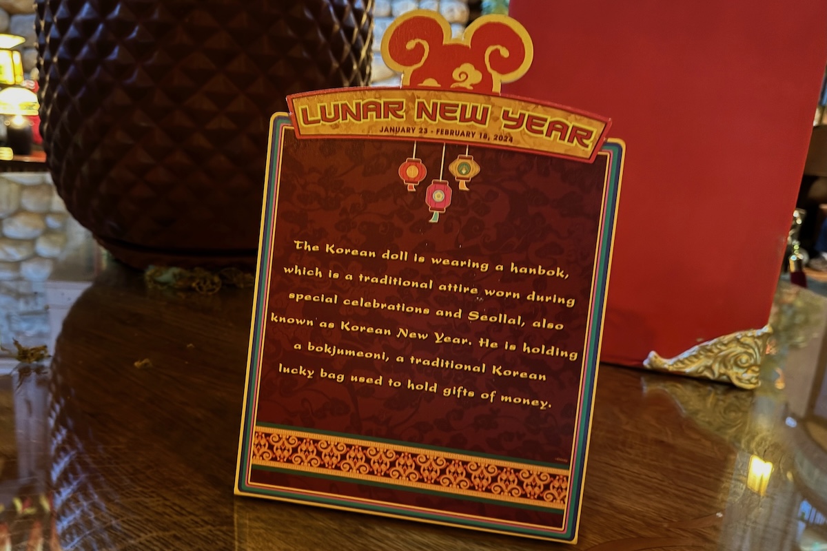 Disneys Grand Californian Lunar New Year 2024a